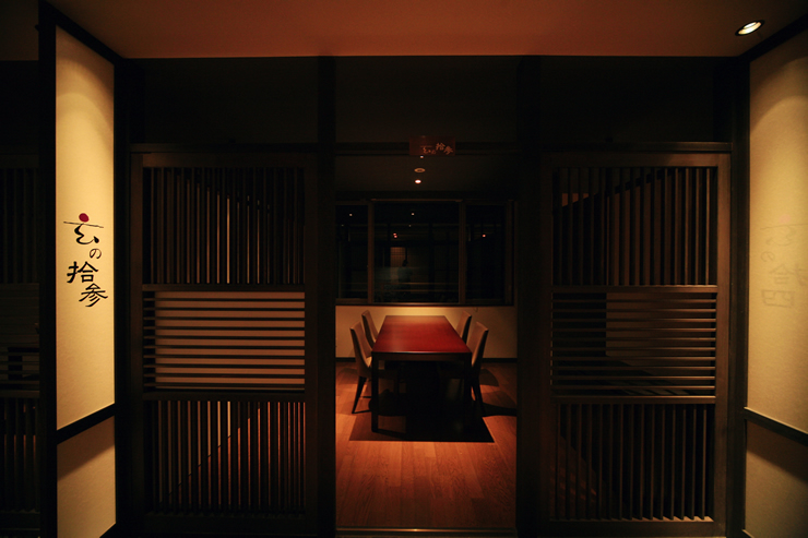 日本料理 玄 席イメージ1